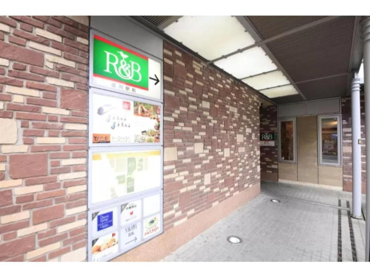 R&B Hotel Morioka Ekimae - Vacation Stay 38794V Exterior photo