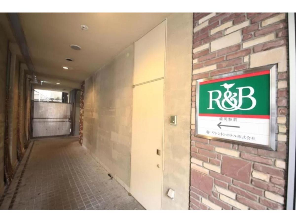 R&B Hotel Morioka Ekimae - Vacation Stay 38794V Exterior photo
